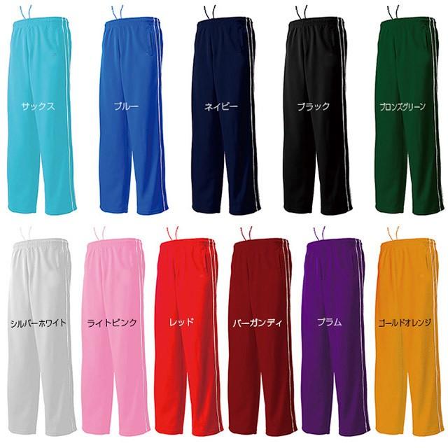 P-2050 パイピングトレーニングパンツ 大人サイズ 練習着 チーム用