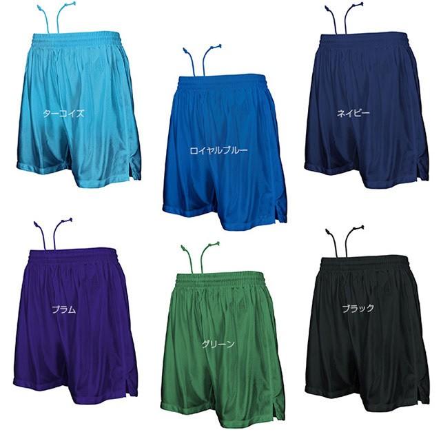 P-8001 サッカーパンツ ジュニア 子供用 練習着 チーム用ウェア