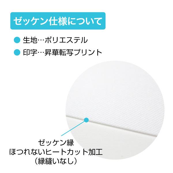 オーダーゼッケン　25×20　８枚 楽天市場】ゼッケン 名前 25cmの通販