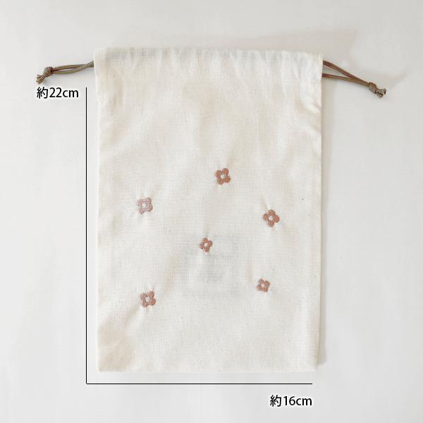 巾着袋 袋 刺繍 おしゃれ 旅行 トラベル 収納 入園 入学 保育園 花