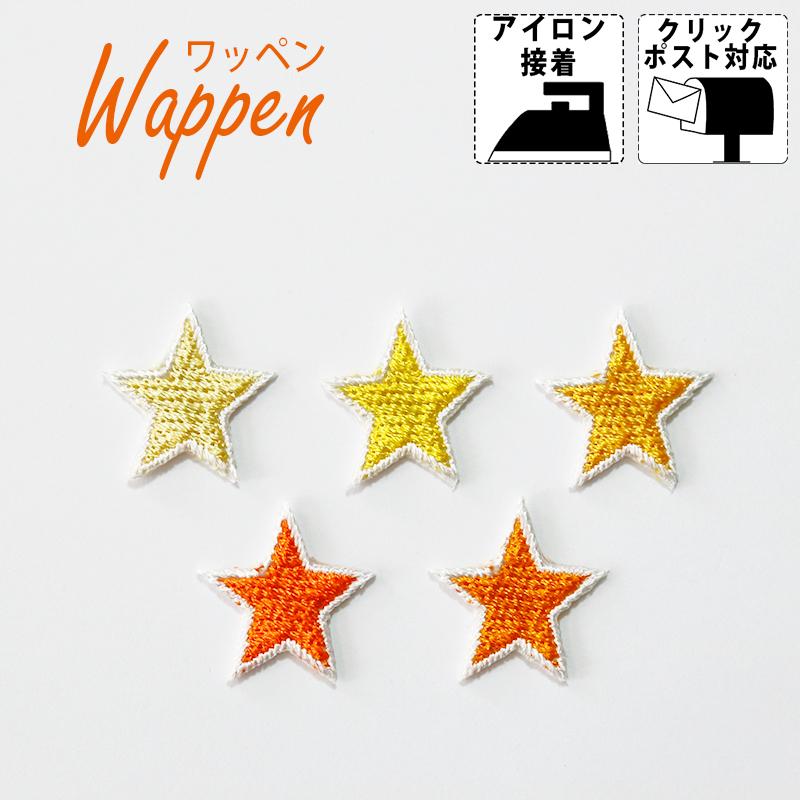 アイロンワッペン☆13☆サーティーン☆黒金(オレンジ）フチ アイロン