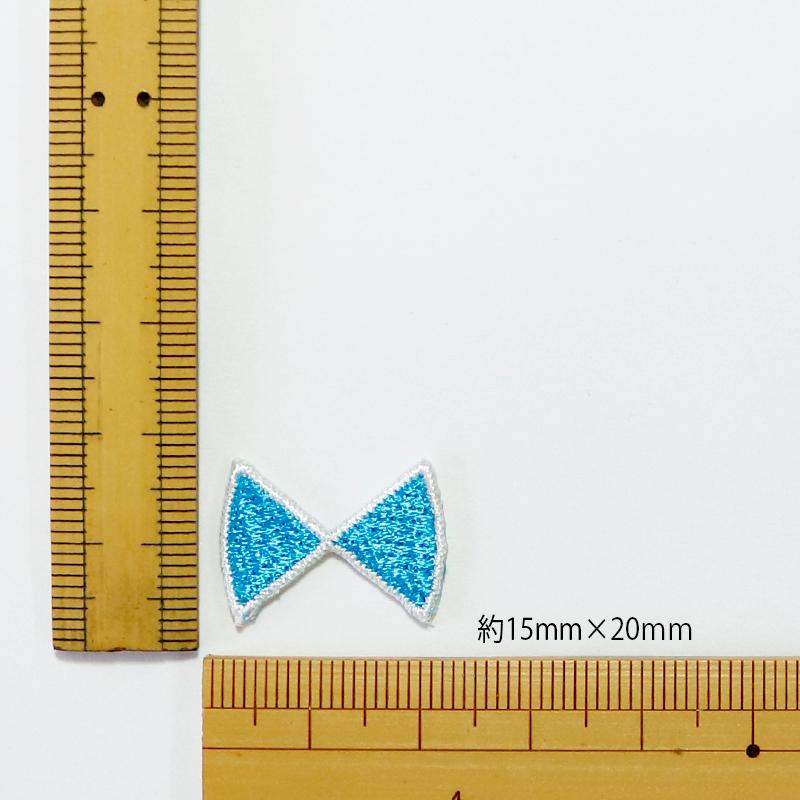 ワッペン リボン柄 ブルー系5色セット アイロン接着 刺繍 小さい