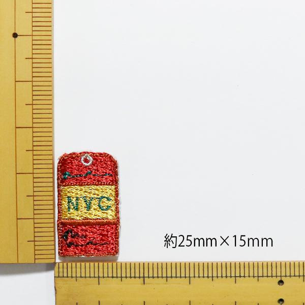 ワッペン 航空チケット 飛行機 おしゃれ アイロン アップリケ 刺繍 小さい ハンドメイド 海外旅行 W0030 刺繍のアトリエ トライアングル 通販 Yahoo ショッピング