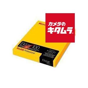 Kodak（コダック） プロフェッショナル エクター100 4×5 10枚入