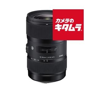 SIGMA 18-35mm F1.8 DC HSM Art レビュー】α6400・X-T4のために SIGMA 18-35mm F1.8 DC HSM Art レビュー】α6400・X-T4のために