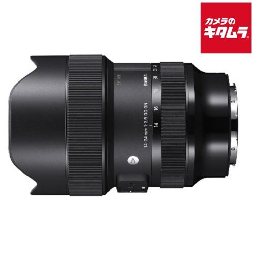 SIGMA(シグマ) 14-24mm F2.8 DGDN (Art) SE 交換用カメラレンズ ソニーEマウント（Yahoo!・カメラのキタムラヤフー店）