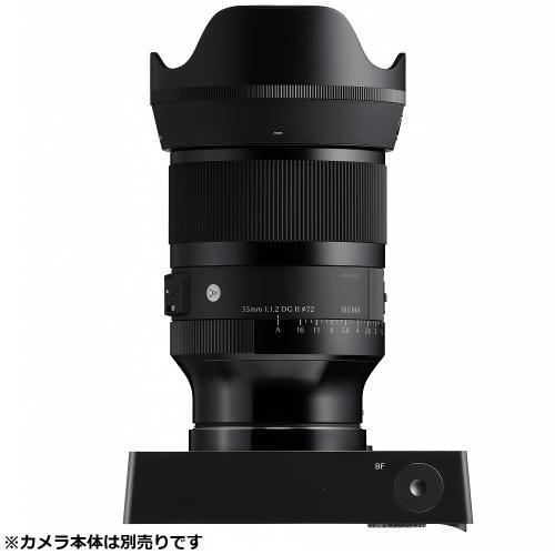 シグマ 35mm F1.2 DG II Art Lマウント用 《納期未定》_2