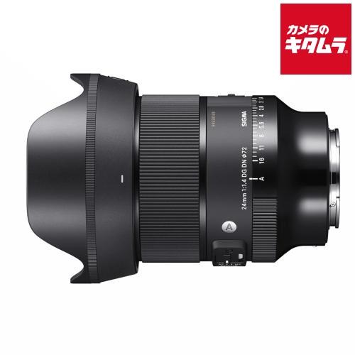 シグマ（SIGMA） 24mm F1.4 DG DN Art ソニーEマウント用 : カメラの