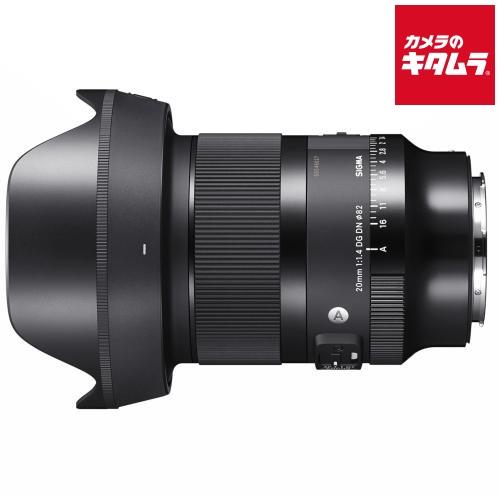 シグマ（SIGMA） 20mm F1.4 DG DN Art Lマウント用 : カメラのキタムラ