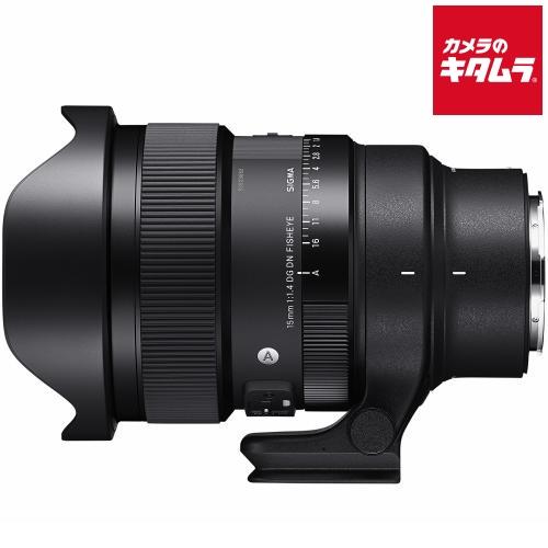 シグマ（SIGMA） 15mm F1.4 DG DN DIAGONAL FISHEYE Art Lマウント用