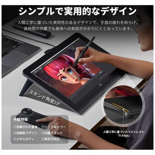 エックスピーペン XP-PEN 液晶ペンタブレット Artist Pro 16 （Gen2） 16インチ WQXGA（2560x1600）液晶 MD160QH_AD41 《納期約１−２週間》の画像