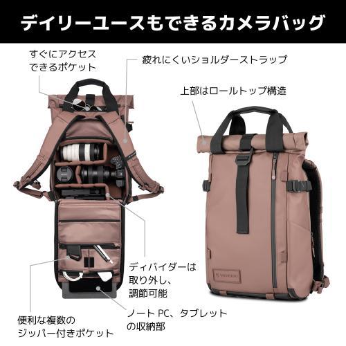 ワンダード PK15-AC-PB-4 プロヴォーク 15 フォトグラフィー バンドル アタカマクレー 《納期未定》_3