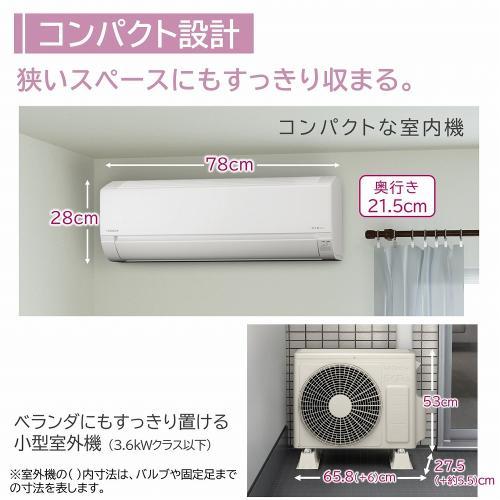 HITACHI 日立 RAS-HT22N ルームエアコン おもに6畳用 日立 エアコン