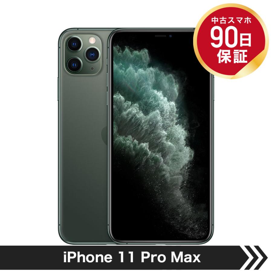 正規逆輸入品 Apple iPhone 11 Pro 256GB ミッドナイトグリーン SIM