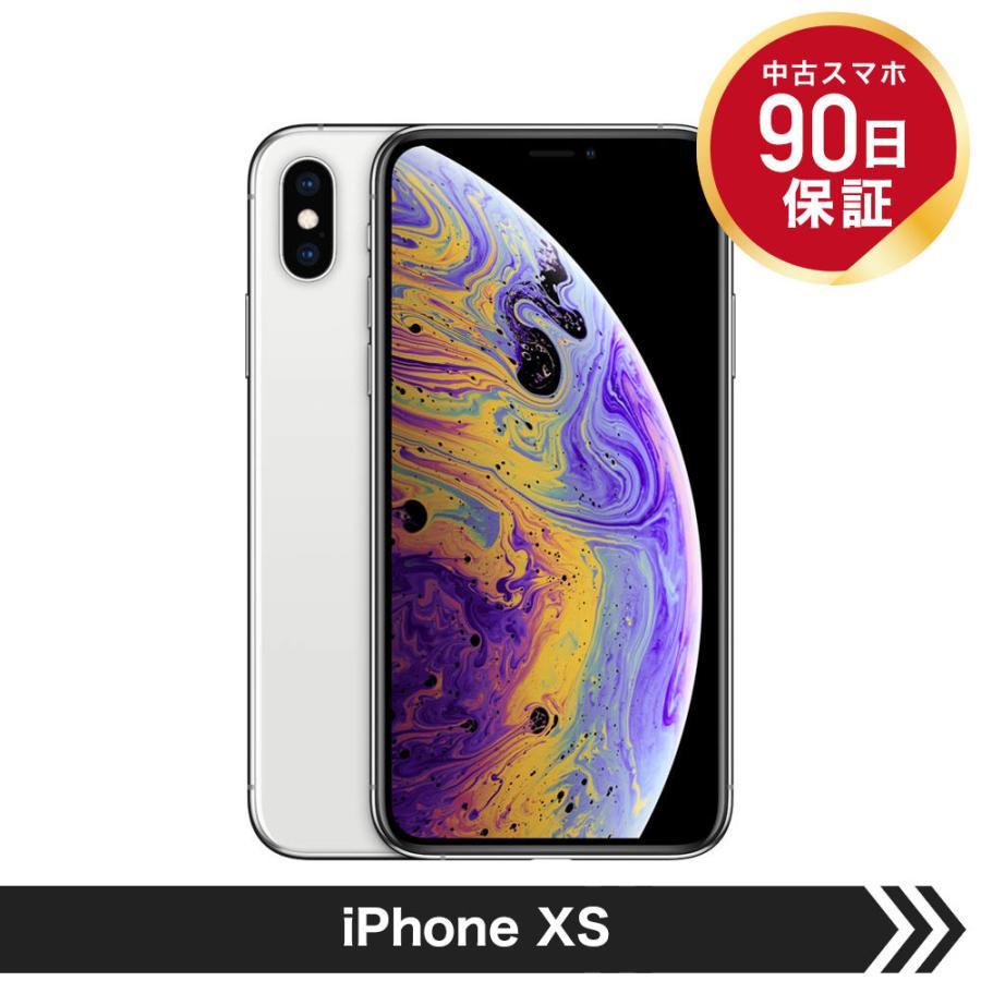 iPhone XS 256GB シルバー SIMフリー-