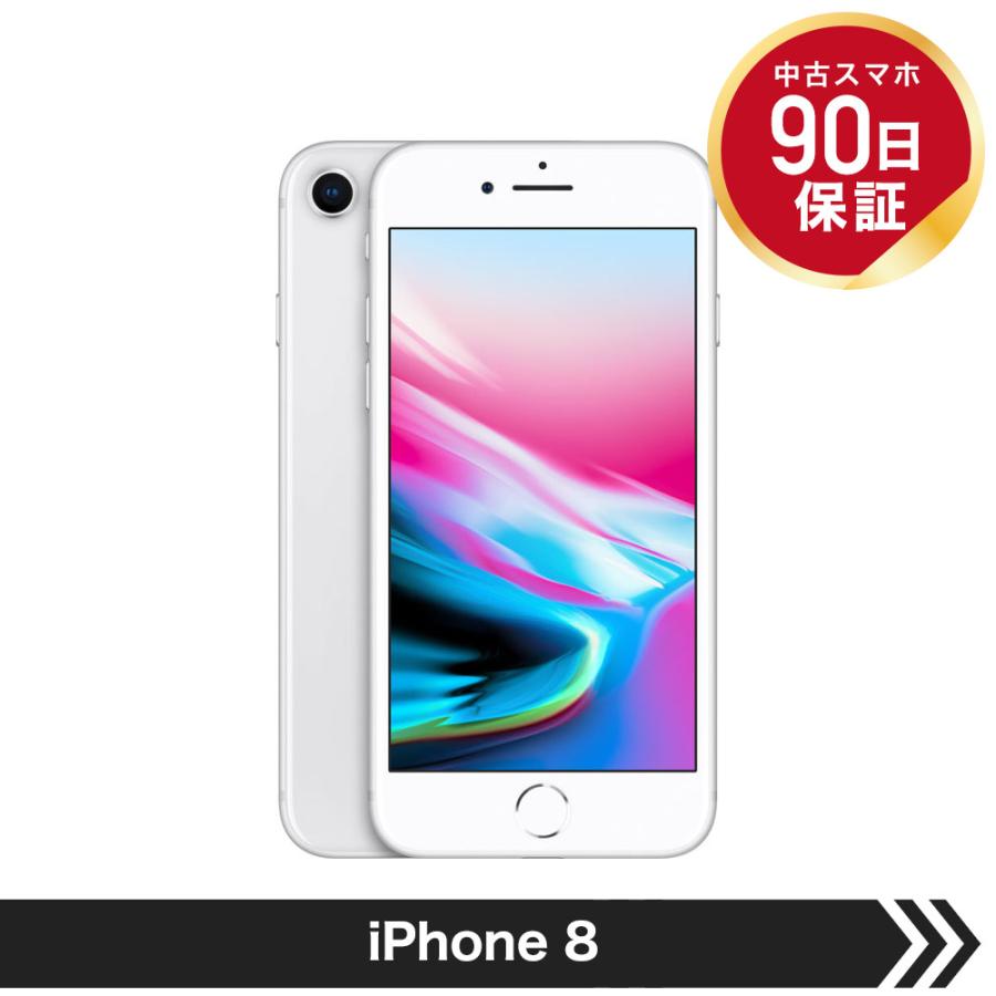 中古】 【良品】 Apple iPhone 8 64GB Silver SIMフリー 