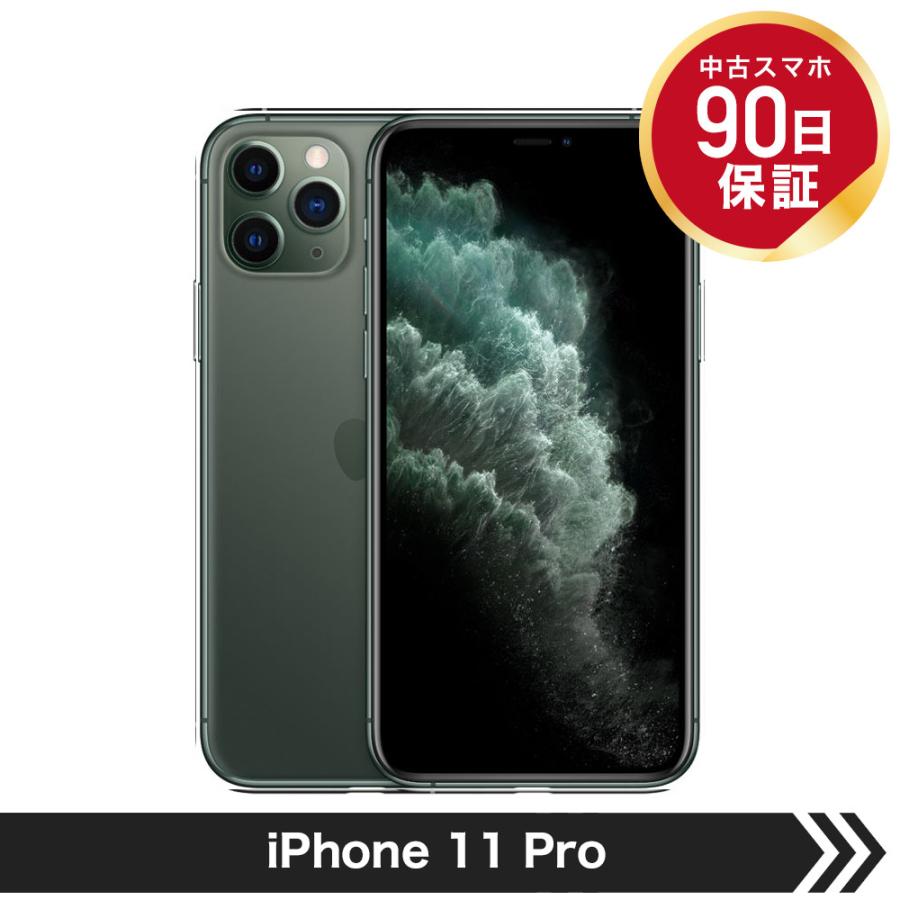 iPhone 11 Pro 256GB ミッドナイトグリーン SIMフリー訳あり-