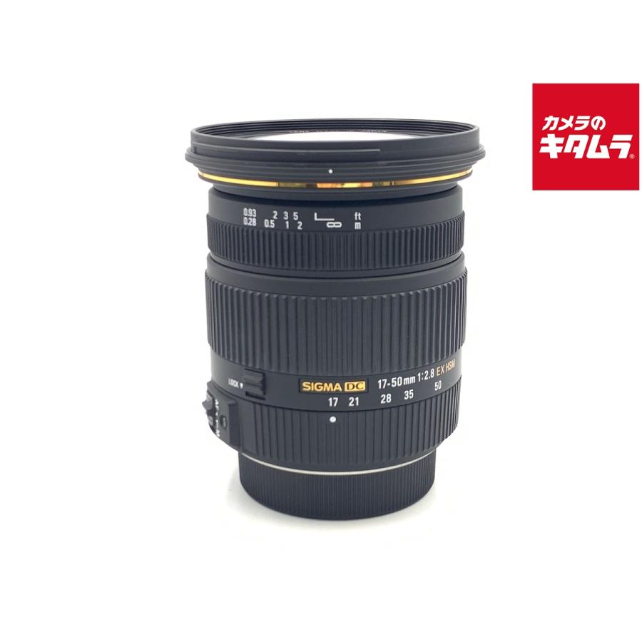 シグマ（SIGMA） 【中古】 【並品】 17-50mm F2.8EX DC HSM