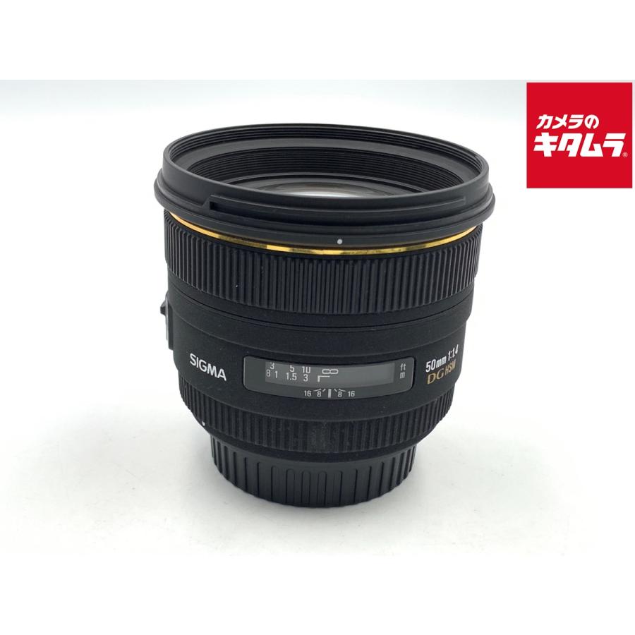 シグマ（SIGMA） 【中古】 【並品】 50mm F1.4 EX DG HSM キヤノン用