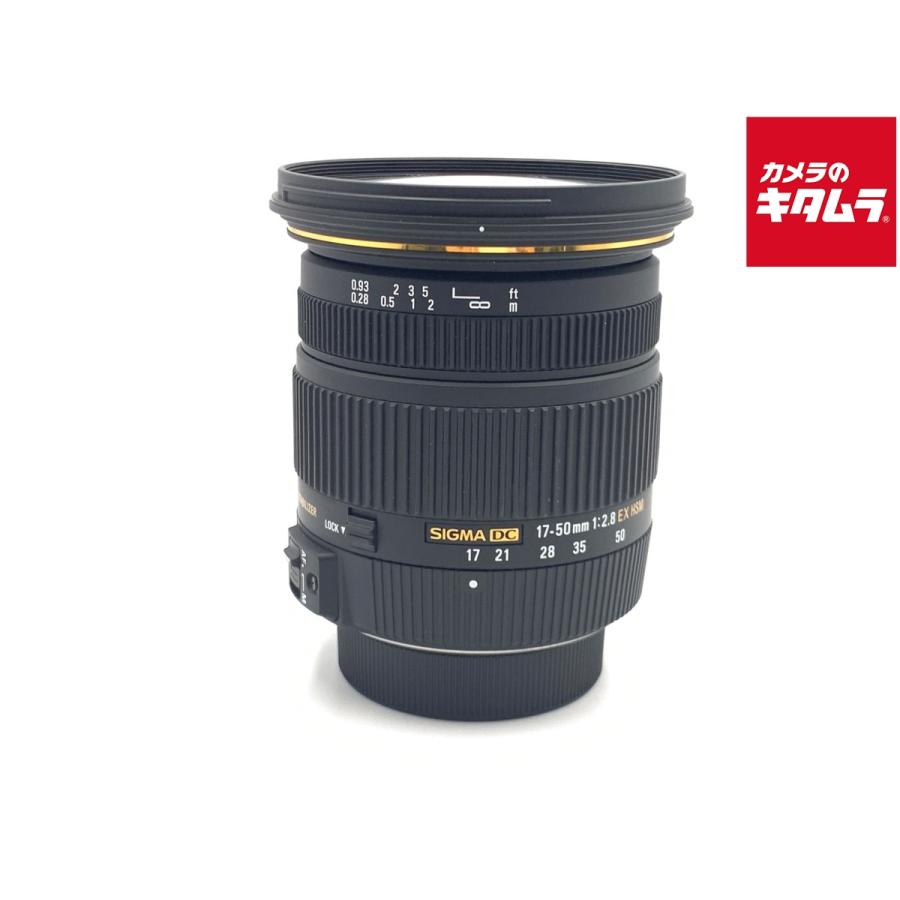 シグマ（SIGMA） 【中古】 【良品】 17-50mm F2.8EX DC OS HSM ニコン