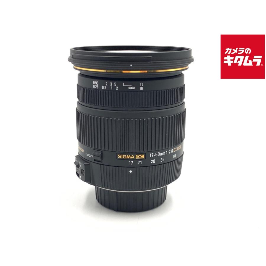 シグマ（SIGMA） 【中古】 【良品】 17-50mm F2.8EX DC OS HSM ニコン 