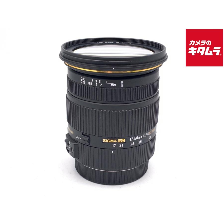 中古】 【並品】 シグマ 17-50mm F2.8EX DC OS HSM キヤノン用