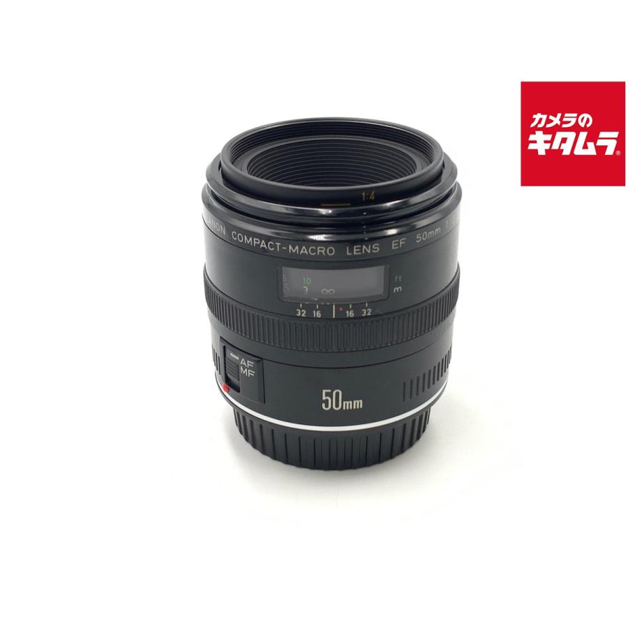 中古】 【並品】 キヤノン EF50mm F2.5 コンパクトマクロ : カメラの