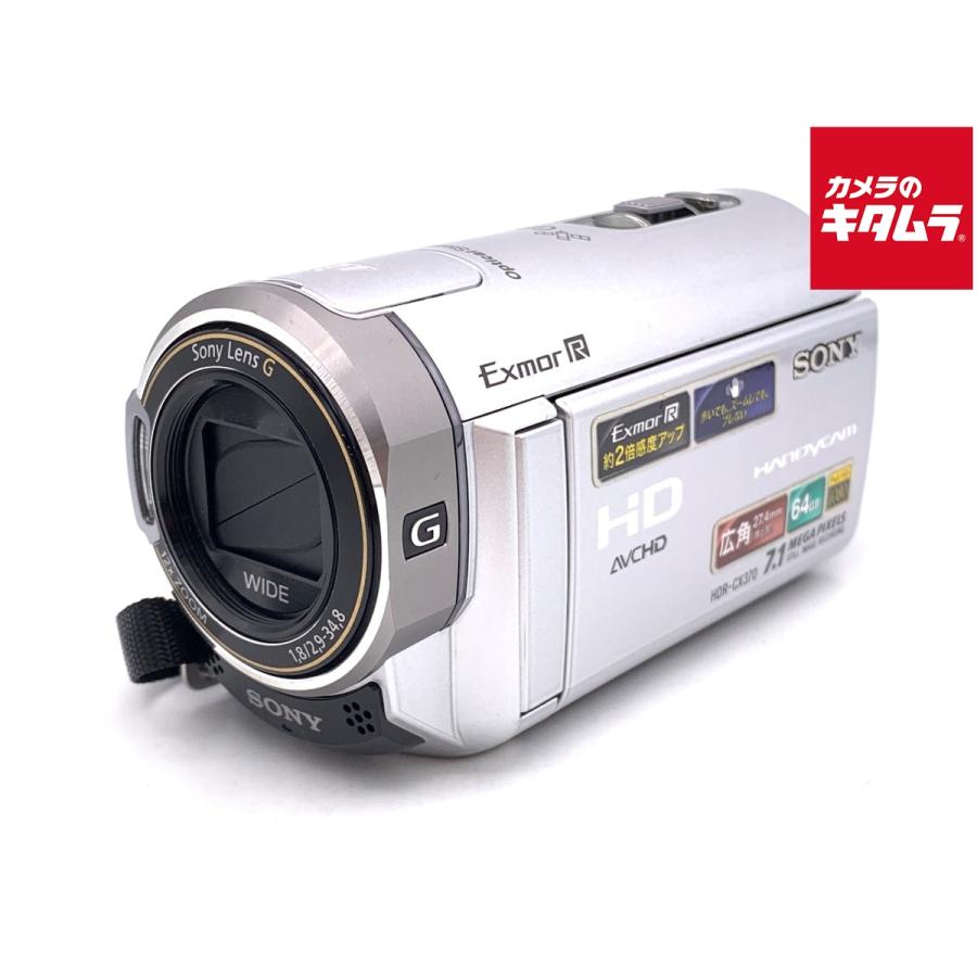 中古】 【並品】 ソニー HDR-CX370V S シルバー : カメラのキタムラ