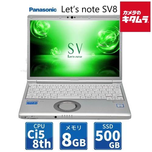 中古PC/無期限保証】 Panasonic 12.1型 ノートPC Let's note SV8/Core