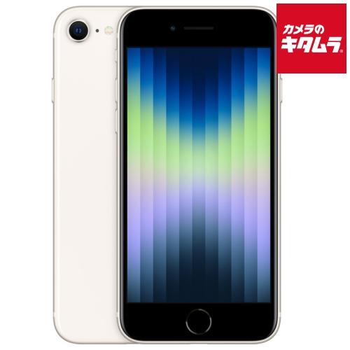 【中古：A(美品)】Apple iPhone SE（第3世代） 64GB スターライト SIMフリー【ガラスフィルム付属】 アイフォン 中古 スマートフォン 本体 《納期約１−２週間》