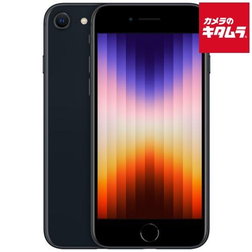 中古：A(美品)】Apple iPhone SE（第3世代） 128GB ミッドナイト SIM 