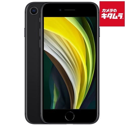 Apple 【中古：A(美品)】Apple iPhone SE（第2世代） 64GB ブラック
