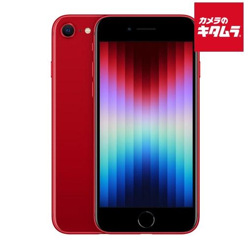 Apple 【中古：AA(新品同様)】Apple iPhone SE（第3世代） 64GB