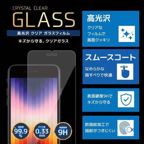 Apple 【中古：B(並品)】Apple iPhone SE（第3世代） 64GB
