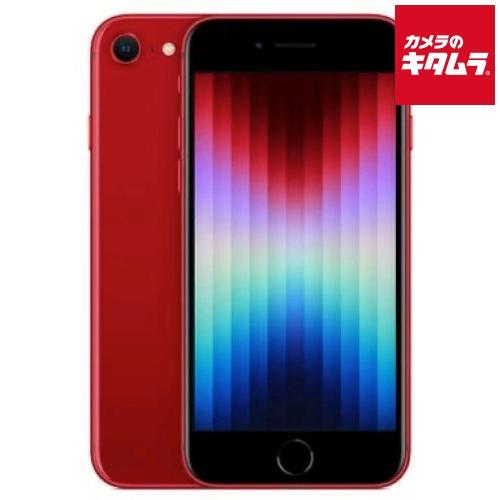 【未使用品】iPhone SE(第3世代) 64GB (PRODUCT)RED iPhone SE（第3世代） 【あすつく、土日、祝日発送】新品未使用品【N