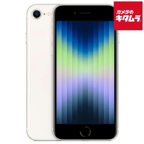 Apple 【中古：B(並品)】Apple iPhone SE（第3世代） 128GB スター