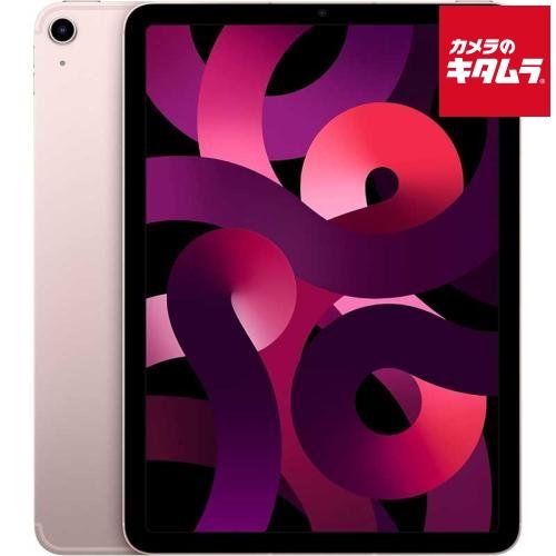 Apple iPad Air (第５世代)256GB ピンク 中古 Apple 【中古：AA(新品同様)】Apple iPad Air（第5世代） Wi-Fi+