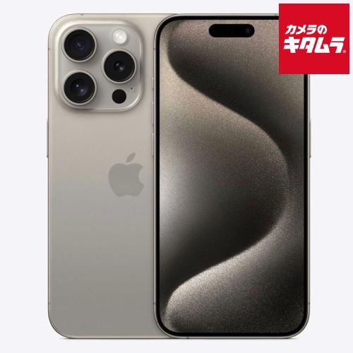 Apple 【中古：AA(新品同様)】Apple iPhone 15 Pro 512GB ナチュラル