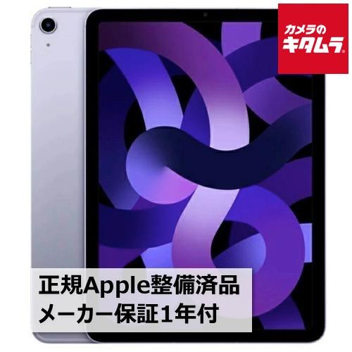 Apple 【中古：AA(新品同様)】Apple iPad Air（第5世代） Wi-Fi+