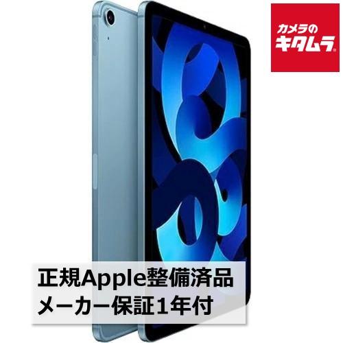 Apple 【中古：AA(新品同様)】Apple iPad Air（第5世代） Wi-Fi+