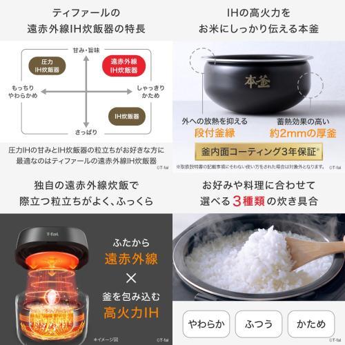 T-fal（ティファール） RK9108J0 遠赤外線 IH式 炊飯器「ザ・ライス