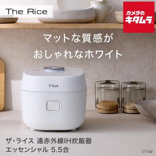 T-fal ティファール RK9101J0 遠赤外線 IH式 炊飯器「ザ・ライス
