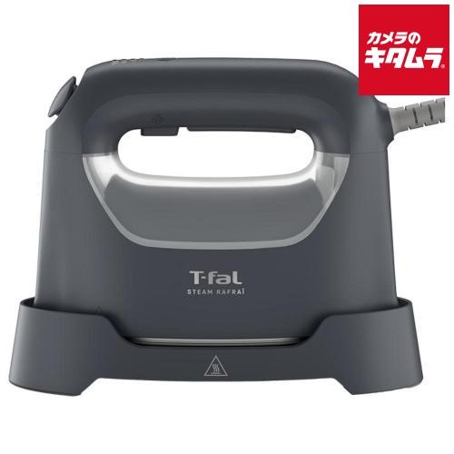 T-fal アイロン スチーム ラフレ DV8075J0 [チャコールグレー]の商品画像（Yahoo!ショッピング）