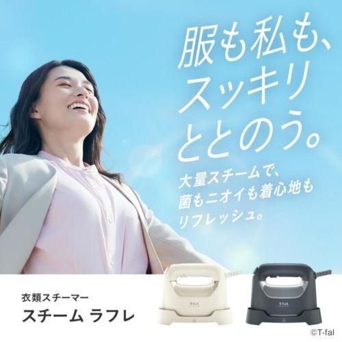 T-fal スチームラフレ DV8075J0 完全未使用 T-fal（ティファール） DV8075J0 衣類スチーマー 「スチームラフレ