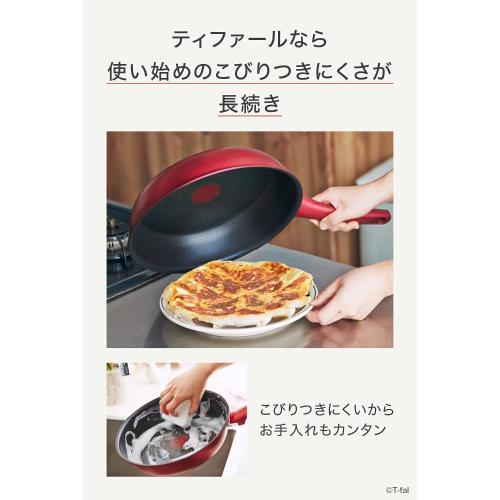 T-fal IHルージュ・アンリミテッド フライパン 20cm G26202 《納期約２週間》｜emedama｜02