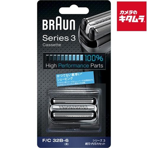BRAUN（ブラウン） シェーバー 網刃・内刃カセット FC32B-6 ブラック