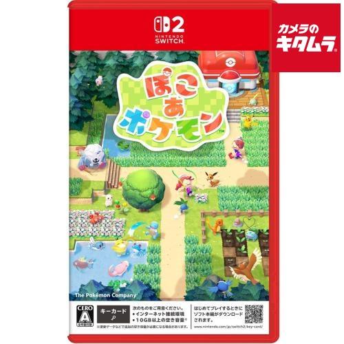 Nintendo【Switch 2】 ぽこ あ ポケモン パッケージ版（Yahoo!・カメラのキタムラヤフー店）