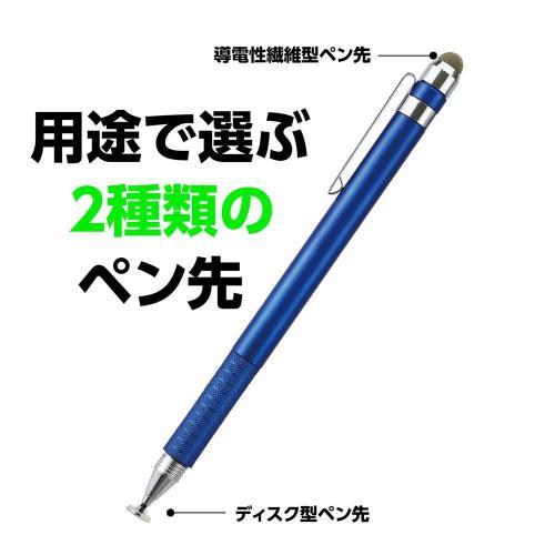 アーテック 91766 2WAYタッチペン 導電性繊維タイプ : カメラの