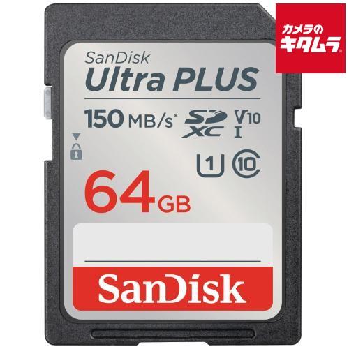 【今だけ格安セット】SDカード4GB 100枚 サンディスク SDSDUWC-064G-JN3IN Ultra PLUS SDXC UHS-Iカード 64GB