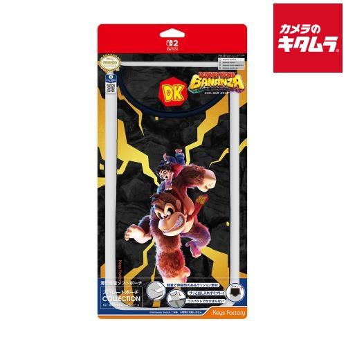 キーズファクトリー 【Switch 2】ストレートポーチ COLLECTION